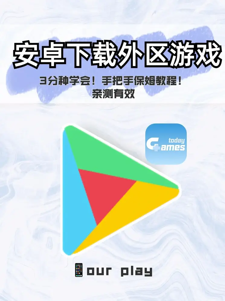 下载果博截图1